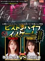 SGKI-043C JAV Movie