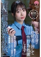 SGKI-044 -  