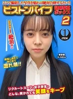 SGKI-054A JAV Movie
