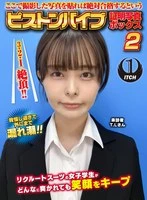 SGKI-054C JAV Movie