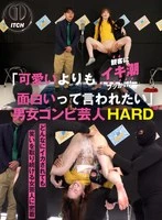 SGKI-056C JAV Movie