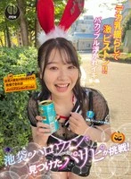 SGKI-057C JAV Movie