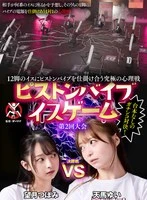 SGKI-061C JAV Movie