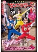 SGKI-068 JAV Movie