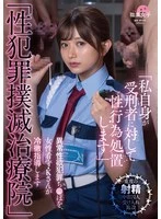 SGKI-070 -  