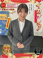SGKI-076B JAV Movie
