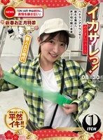 SGKI-076C JAV Movie