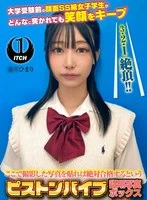 SGKI-080C JAV Movie