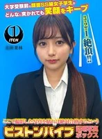 SGKI-080E JAV Movie