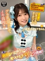 SGKI-084C JAV Movie