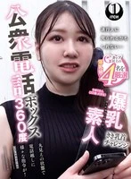 SGKI-087A JAV Movie