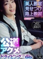 SGKI-092C JAV Movie
