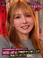 SGKI-095C JAV Movie