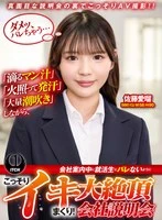 SGKI-097B - 