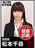 SHYN-003 JAV Movie