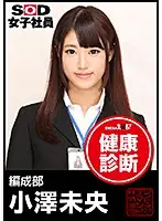 SHYN-004 JAV Movie