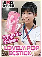 SHYN-062 - Excessively Pleasurable Vibrator Action For Mind-Blowing Ecstasy!? 