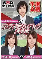 SHYN-080 JAV Movie