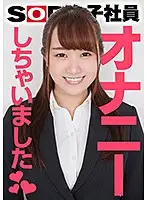 SHYN-090 JAV Movie