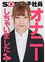 SHYN-091 JAV Movie