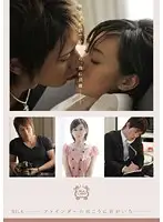 SILK-002 JAV Movie
