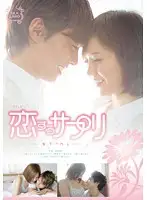 SILK-011 JAV Movie