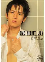 SILK-014 - ONE NIGHT LUV  Taito Tsukino