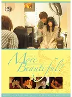 SILK-039 - More Beautiful!