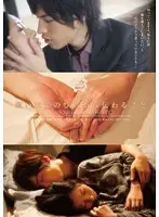 SILK-041 JAV Movie