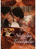 SILK-048 - Nostalgia Triangular: Enami Ryuu