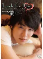 SILK-050 - Touch the Heart Ittetsu