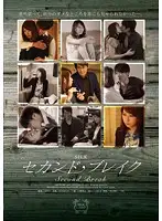 SILK-054 JAV Movie