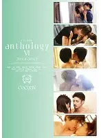 SILK-079 - COCOON Anthology 6