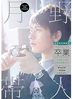 SILK-090 JAV Movie