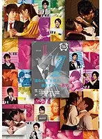 SILK-094 JAV Movie