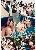 SILK-098 JAV Movie