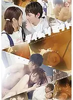 SILK-107 JAV Movie