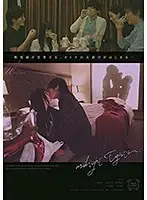 SILK-110 JAV Movie