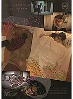 SILK-112 JAV Movie