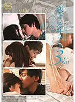 SILK-118 JAV Movie