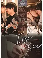 SILK-125 JAV Movie