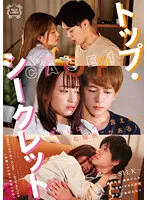 SILK-139 JAV Movie