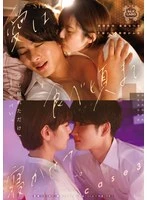 SILK-199 JAV Movie