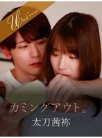 SILK02-1 JAV Movie