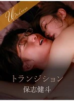 SILK-202-1 JAV Movie