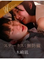 SILK-202-2 JAV Movie