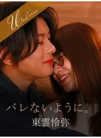 SILK-204-1 JAV Movie