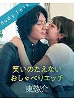 SILKBT-001 JAV Movie