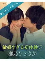 SILKBT-004 JAV Movie
