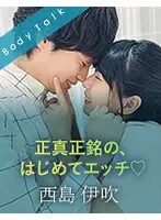 SILKBT-008 JAV Movie